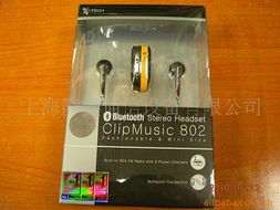 上海静鑫通信设备手机耳机产品列表网站设计