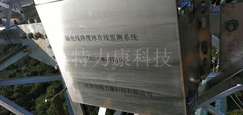 特种装备网通信设备产品频道 连接全球特种行业的尖端脉搏