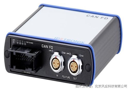 风丘科技 远距离车载高速网络通讯解决方案的专业提供者