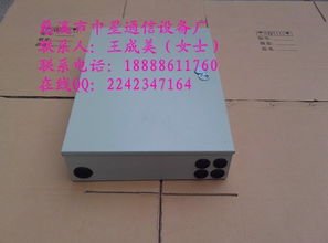 慈溪市中星通信设备厂通讯设备今日行情价格走势分析